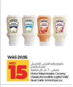 Lulu Hypermarket HEINZ Mayonnaise offer