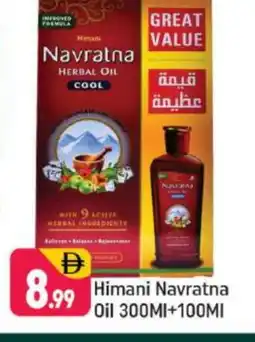 Shaklan HIMANI Hair Oil offer