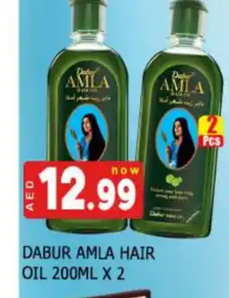 Al Madina DABUR Hair Oil offer