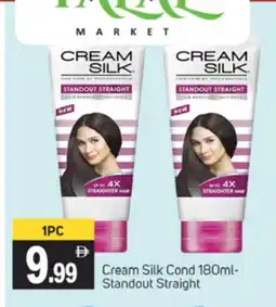 Talal Market CREAM SILK Hair Cream offer