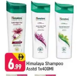 Shaklan HIMALAYA Shampoo / Conditioner offer