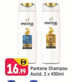 Shaklan PANTENE Shampoo / Conditioner offer