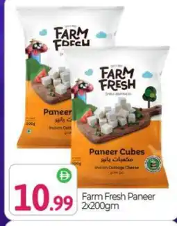 Bigmart FARM FRESH Paneer offer