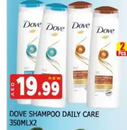 Al Madina DOVE Shampoo / Conditioner offer