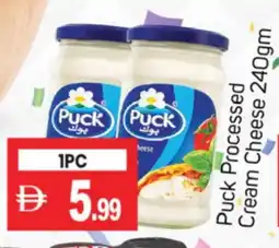 Talal Market PUCK Cream Cheese offer