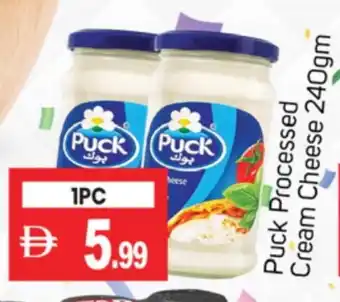 Talal Market PUCK Cream Cheese offer