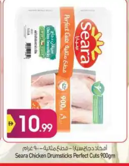 Bigmart SEARA Chicken Drumsticks offer