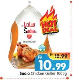 Al Madina Hypermarket SADIA Frozen Whole Chicken offer