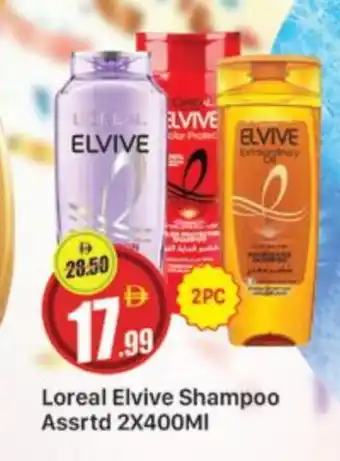 Al Madina loreal Shampoo / Conditioner offer