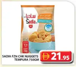 Grand Hyper Market SADIA Chicken Nuggets offer