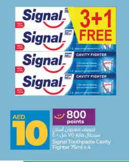Lulu Hypermarket SIGNAL Toothpaste offer