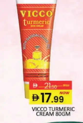 Mango Hypermarket LLC CREME 21 Face cream offer
