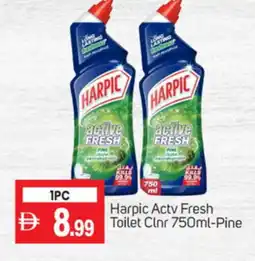 Talal Market HARPIC Toilet / Drain Cleaner offer