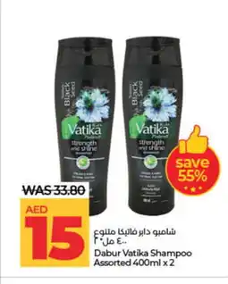 Lulu Hypermarket DABUR Shampoo / Conditioner offer