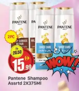 Al Madina PANTENE Shampoo / Conditioner offer