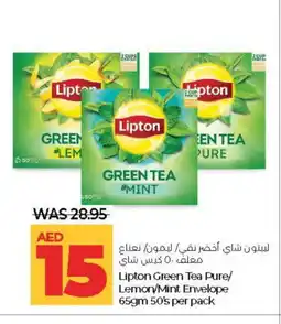 Lulu Hypermarket Lipton Tea Bags offer