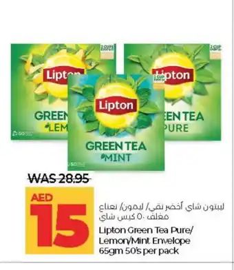 Lulu Hypermarket Lipton Tea Bags offer