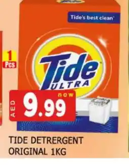 Al Madina TIDE Detergent offer