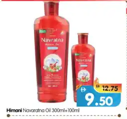 Al Madina Hypermarket HIMANI Hair Oil offer