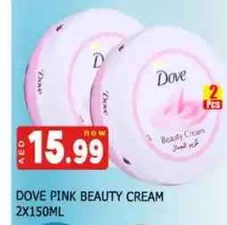 Al Madina DOVE Face cream offer
