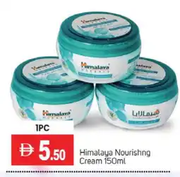 Talal Market HIMALAYA Face cream offer