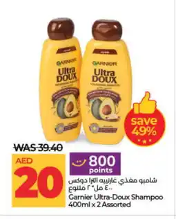 Lulu Hypermarket GARNIER Shampoo / Conditioner offer