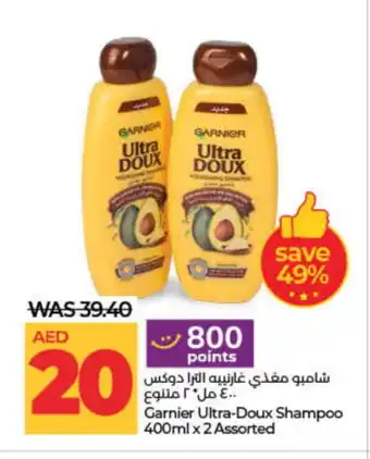 Lulu Hypermarket GARNIER Shampoo / Conditioner offer