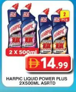Grand Hyper Market HARPIC Toilet / Drain Cleaner offer