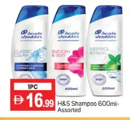 Talal Market HEAD & SHOULDERS Shampoo / Conditioner offer