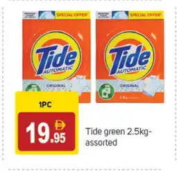 Talal Market TIDE Detergent offer