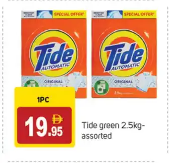 Talal Market TIDE Detergent offer