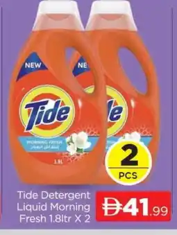 Al Madina TIDE Detergent offer