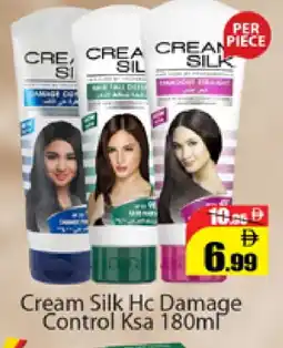 Al Madina CREAM SILK Face cream offer