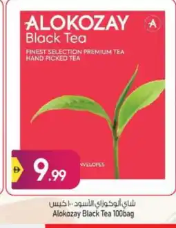 Bigmart ALOKOZAY Tea Bags offer