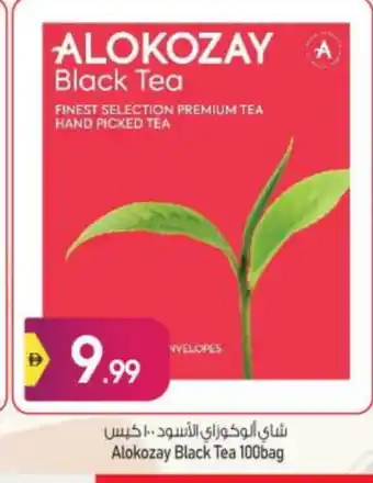 Bigmart ALOKOZAY Tea Bags offer