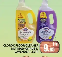 Al Madina CLOROX General Cleaner offer