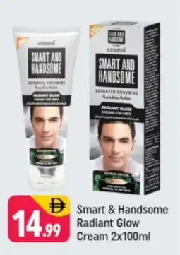 Shaklan EMAMI Face cream offer