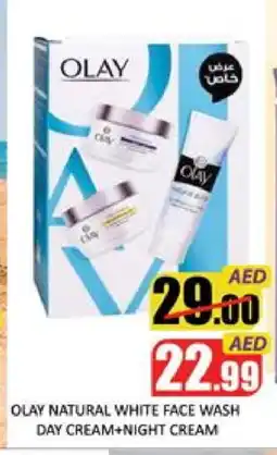 Mango Hypermarket LLC OLAY Face Wash offer