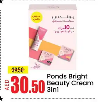Mango Hypermarket LLC PONDS Face cream offer