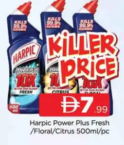 Al Madina HARPIC Toilet / Drain Cleaner offer