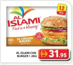 Grand Hyper Market AL ISLAMI Chicken Burger offer
