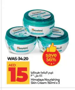 Lulu Hypermarket HIMALAYA Face cream offer