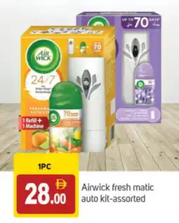 Talal Market AIR WICK Air Freshner offer
