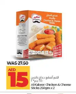 Lulu Hypermarket AL KABEER Chicken Fingers offer