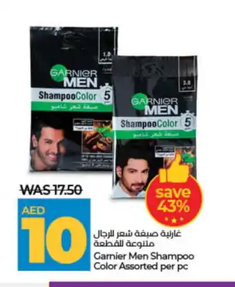 Lulu Hypermarket GARNIER Shampoo / Conditioner offer