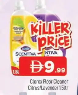 Al Madina CLOROX General Cleaner offer
