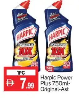 Talal Market HARPIC Toilet / Drain Cleaner offer