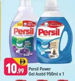 Shaklan PERSIL Detergent offer