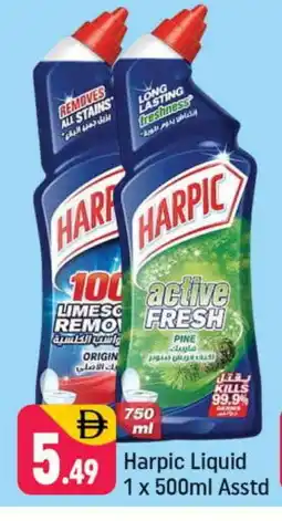 Shaklan HARPIC Toilet / Drain Cleaner offer