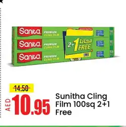 Mango Hypermarket LLC SANITA Cling Film offer